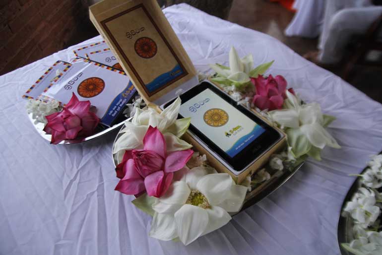 This valuable app contains all three volumes of the Tripitaka, which are highly resourceful to any student or enthusiast of Buddhist literature. S-lon Lanka is proud to carry out this noble initiative in pursuit of preserving the revered Tripitaka texts.